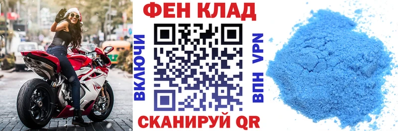 АМФ Premium  кракен как зайти  Красный Кут 