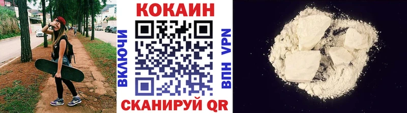 как найти   Красный Кут  Кокаин Fish Scale 