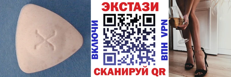 mega ссылка  shop состав  Ecstasy louis Vuitton  Красный Кут 