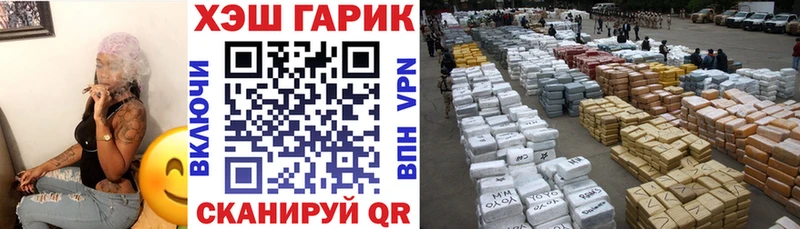 ГАШИШ VHQ купить наркоту Красный Кут