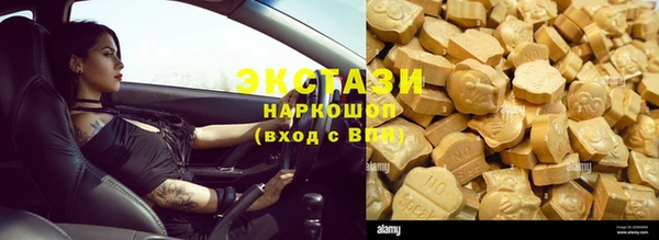 ПСИЛОЦИБИНОВЫЕ ГРИБЫ Аркадак