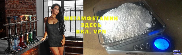 кокаин колумбия Арсеньев