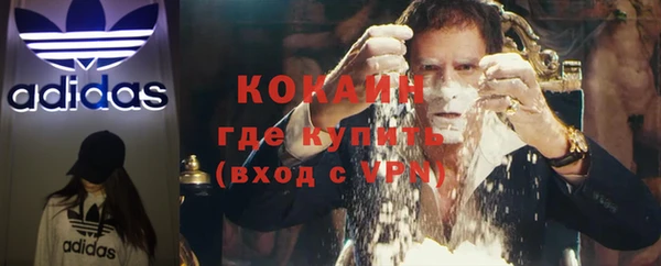 кокаин колумбия Арсеньев