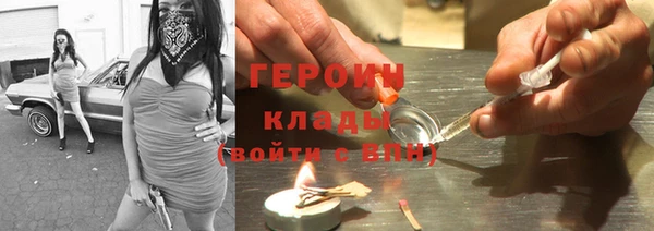 кокаин колумбия Арсеньев