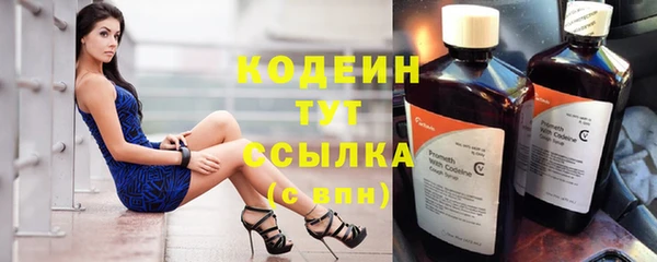 ГАЛЛЮЦИНОГЕННЫЕ ГРИБЫ Армянск