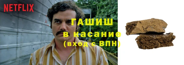 ГАЛЛЮЦИНОГЕННЫЕ ГРИБЫ Армянск