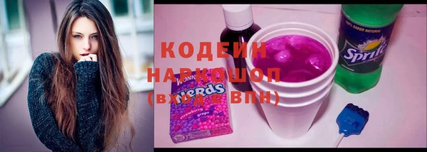 ГАЛЛЮЦИНОГЕННЫЕ ГРИБЫ Армянск