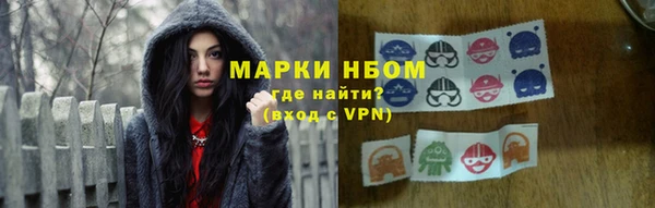 ПСИЛОЦИБИНОВЫЕ ГРИБЫ Аркадак