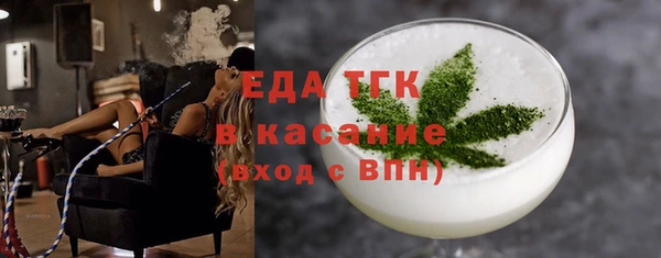 ПСИЛОЦИБИНОВЫЕ ГРИБЫ Аркадак