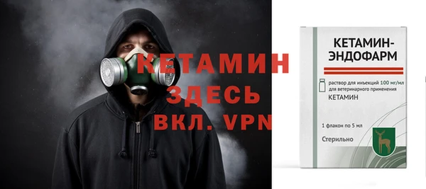 кокаин колумбия Арсеньев