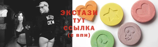 ПСИЛОЦИБИНОВЫЕ ГРИБЫ Аркадак