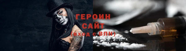 ПСИЛОЦИБИНОВЫЕ ГРИБЫ Аркадак