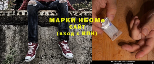 ПСИЛОЦИБИНОВЫЕ ГРИБЫ Аркадак