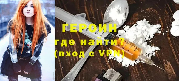 кокаин колумбия Арсеньев