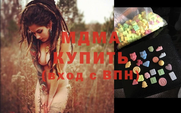 кокаин колумбия Арсеньев