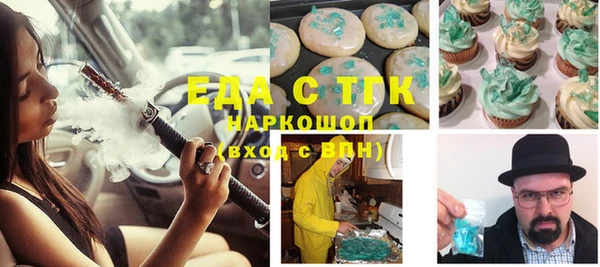 кокаин колумбия Арсеньев