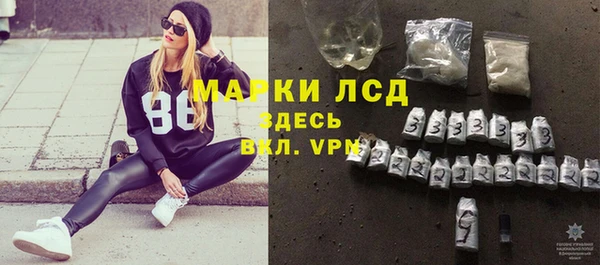ГАЛЛЮЦИНОГЕННЫЕ ГРИБЫ Армянск