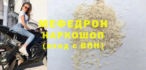 ГАЛЛЮЦИНОГЕННЫЕ ГРИБЫ Армянск