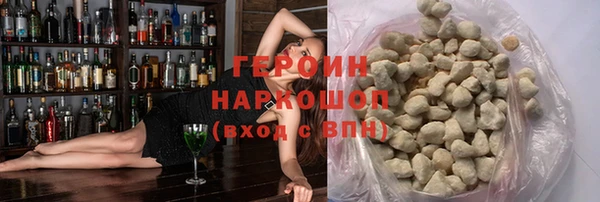 ПСИЛОЦИБИНОВЫЕ ГРИБЫ Аркадак