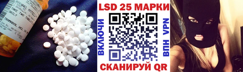 LSD-25 экстази кислота  Красный Кут 