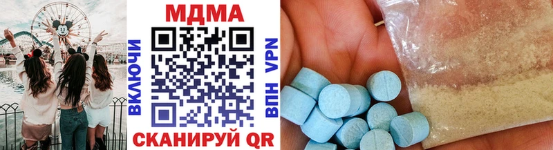 продажа наркотиков  Красный Кут  МДМА crystal 