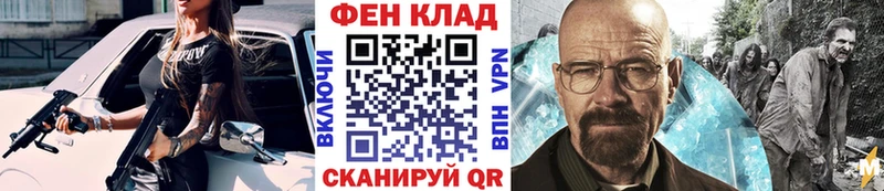 Метамфетамин кристалл  Красный Кут 